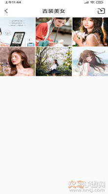 加密相册云管家app官方版 v1.0