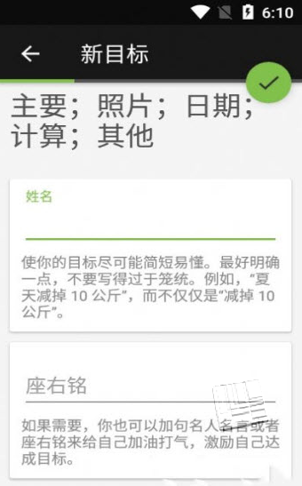 轻足打卡app v1.1.7安卓版