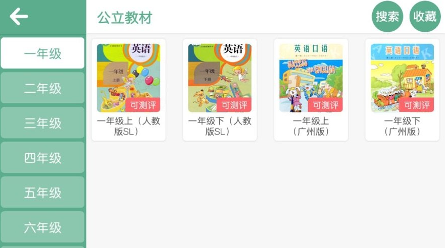 布朗爱因奇最新版app v4.1.33.137911