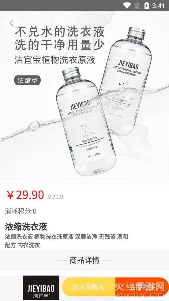 云海商城app v1.0.0 安卓版