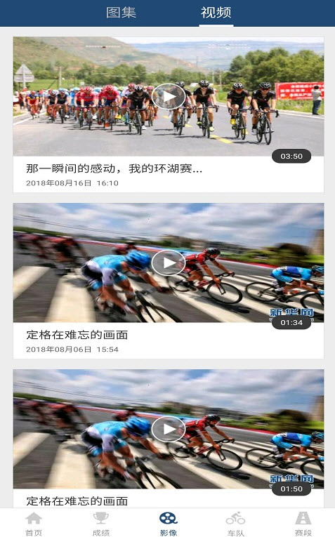速雷快讯app体育资讯 v2.0.0