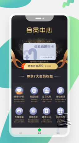 美疗优健康app v1.0.0安卓版