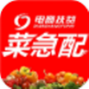 菜急配app v1.0.0安卓版