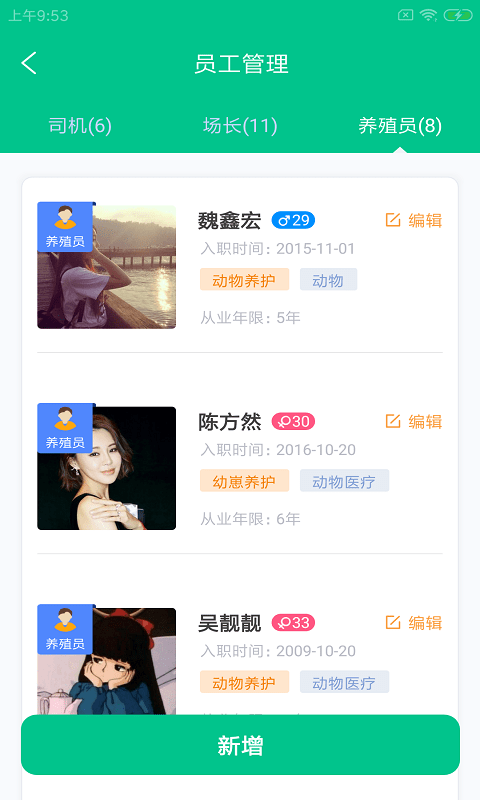 驼盈企驿app v1.0.0安卓版