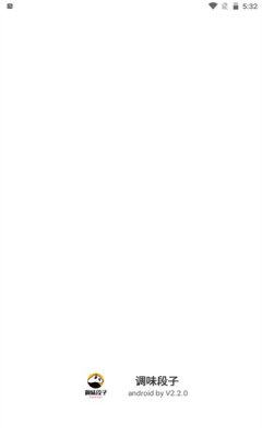 调味段子app v2.2.0安卓版