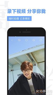 Vae+许嵩官方app v2.4.3