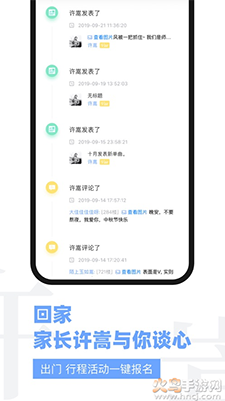 Vae+许嵩官方app v2.4.3