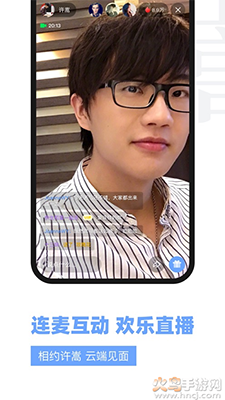 Vae+许嵩官方app v2.4.3