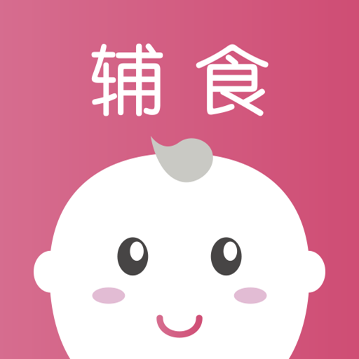 婴树宝宝辅食食谱app v1.0 婴树宝宝辅食食谱app v1.0