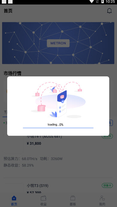 小铭管家app v1.0.5安卓版