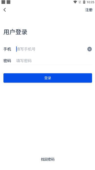 小铭管家app v1.0.5安卓版