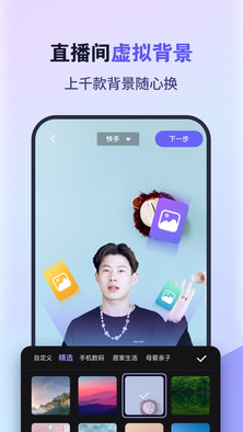 原来这么播app v1.0.3