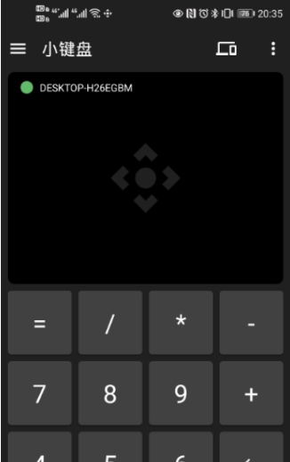 妙妙触控app v0.2安卓版