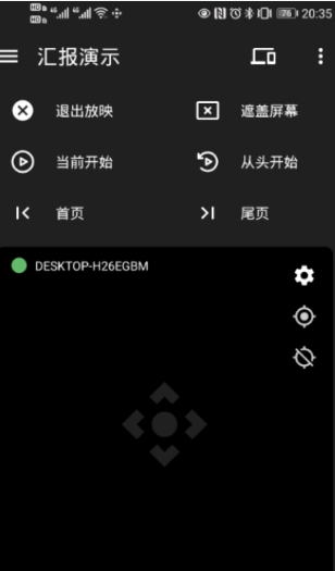 妙妙触控app v0.2安卓版