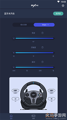 莱仕达v9助手app v2.1.4安卓版
