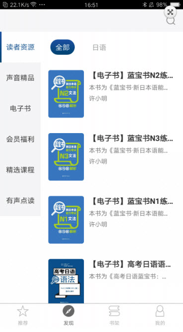 N1红蓝宝题库app v2.83.11 最新版