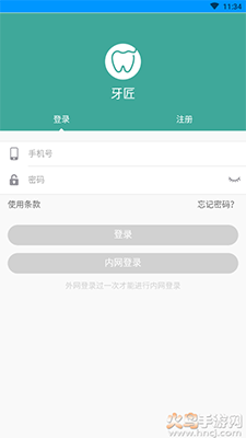牙匠app安卓版 v21.6.30最新版