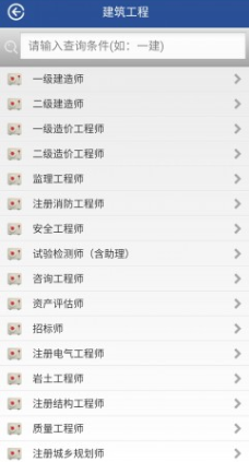 慧都网校app v2.2安卓版