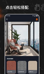 屋乎app v1.0.0 安卓版