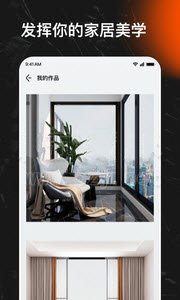 屋乎app v1.0.0 安卓版