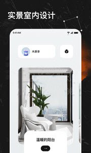 屋乎app v1.0.0 安卓版