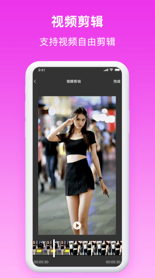 添加水印app v1.0.1