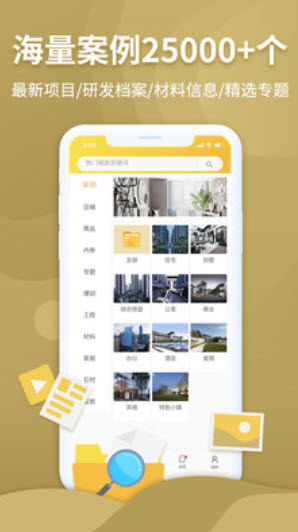 金盘网官方app 4.1.1