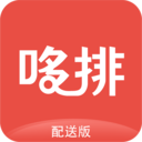 哆排骑手app v1.0 免费版 哆排骑手app v1.0 免费版
