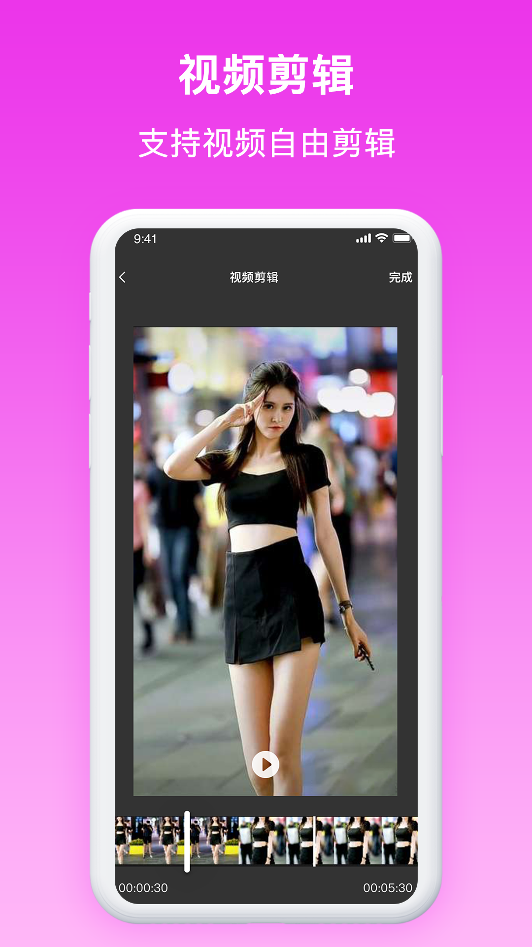 照片添加水印app v1.0.1 手机版