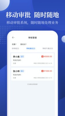 新驾培内参app v1.0.0安卓版