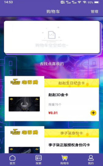 zTag app v1.0.4安卓版