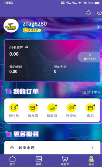 zTag app v1.0.4安卓版