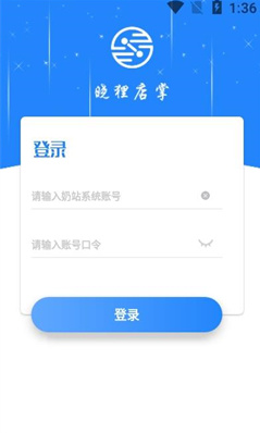 晓狸店掌app v1.0.0安卓版