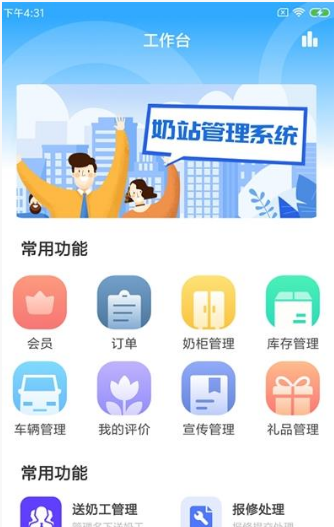 晓狸店掌app v1.0.0安卓版