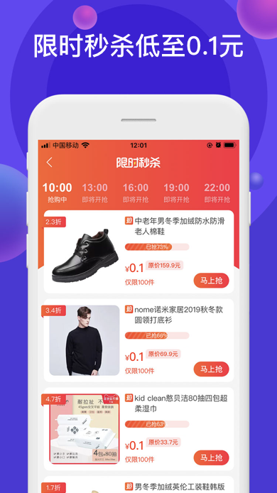 聚能羊app v0.0.9 官方版