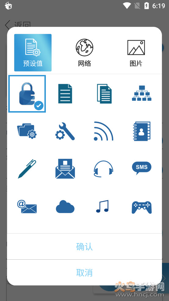 密码本管理器app v1.0.0 手机版