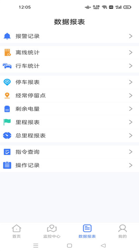 寻车车app v1.0