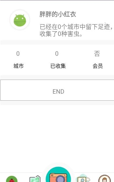园林医生app v1.0