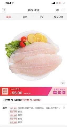 金粮仓app v1.0安卓版