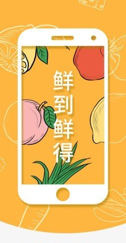 金粮仓app v1.0安卓版