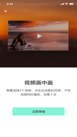 红杏视频编辑器app v2.0.7安卓版