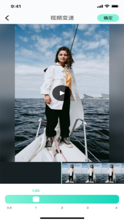 红杏视频编辑器app v2.0.7安卓版
