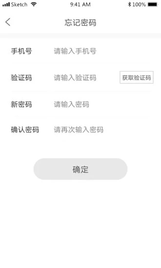云摊app v1.3安卓版
