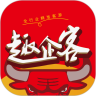 趣企客app v1.1 安卓版