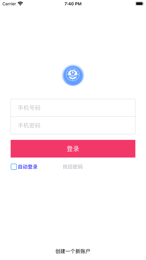 筑学网校app v1.3.1安卓版