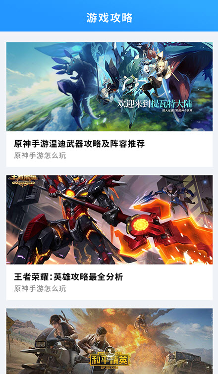 cc游戏盒子app官方版 v4.3