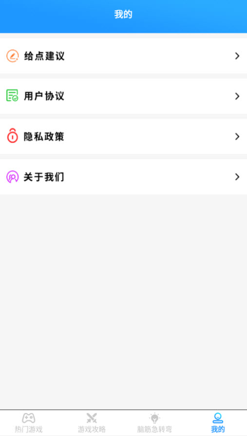 cc游戏盒子app官方版 v4.3