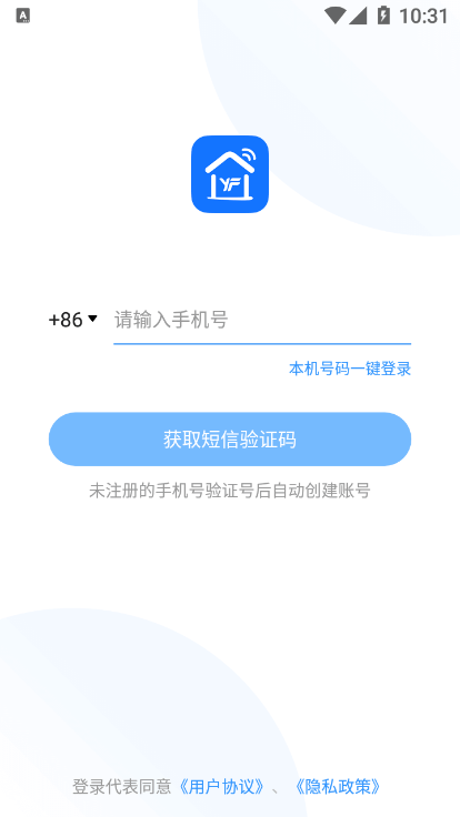 扬飞智家app v1.0.5安卓版