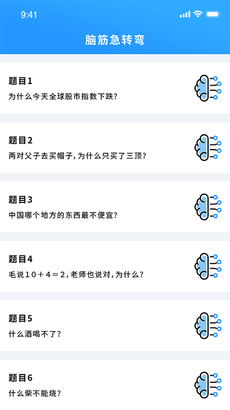 掌上游戏助手app v1.0 安卓版