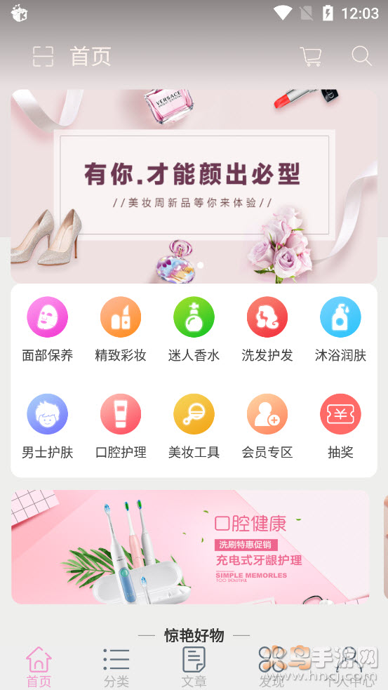 麦品app v1.1 安卓版